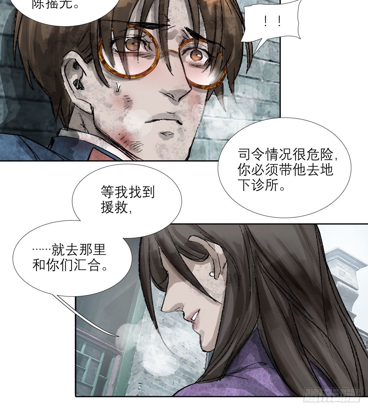 东邻西厢韩漫全集-第一百四十八话 兄弟重逢无删减无遮挡章节图片 