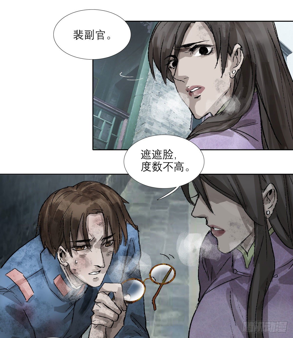 东邻西厢韩漫全集-第一百四十八话 兄弟重逢无删减无遮挡章节图片 