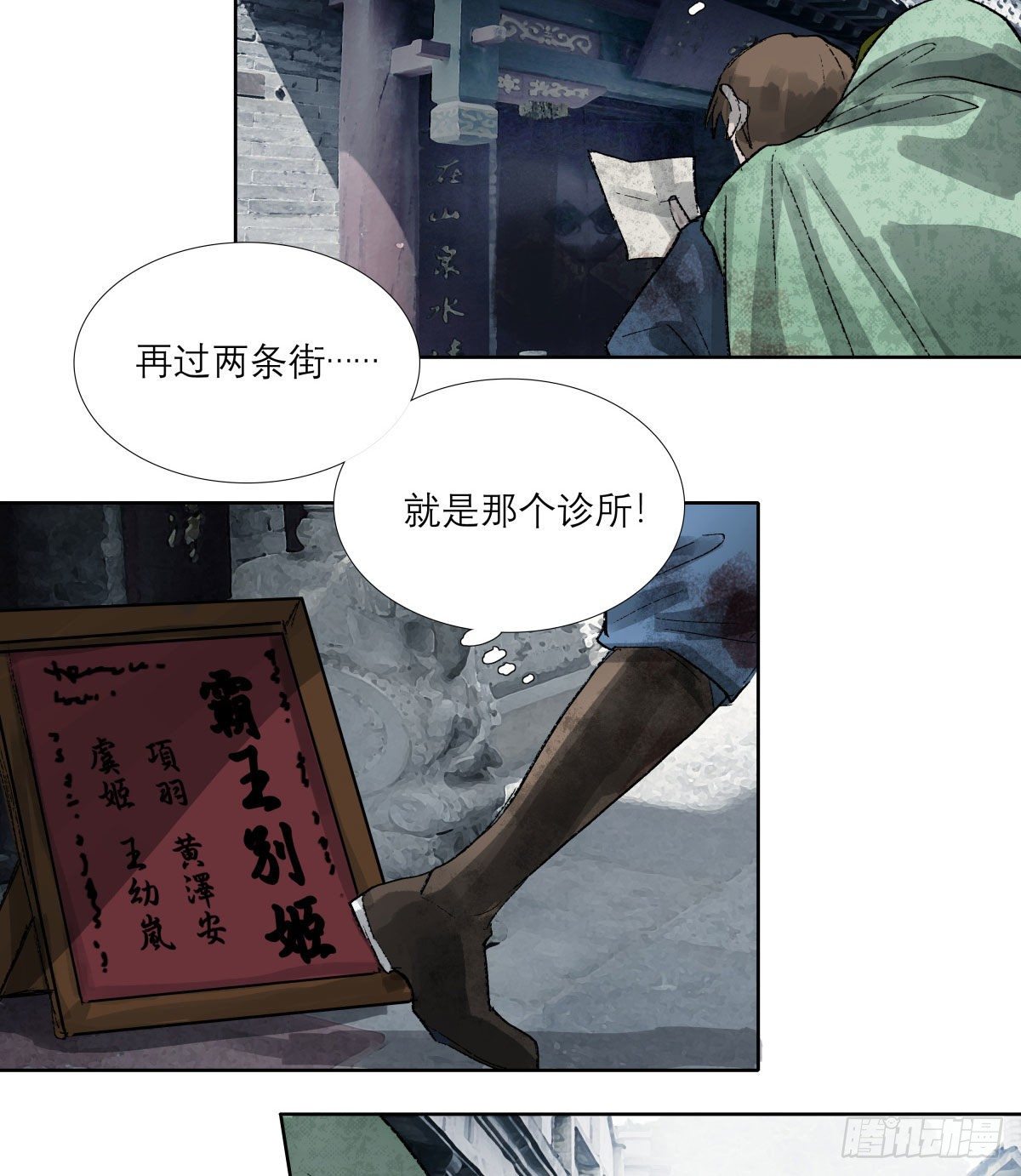 东邻西厢韩漫全集-第一百四十八话 兄弟重逢无删减无遮挡章节图片 