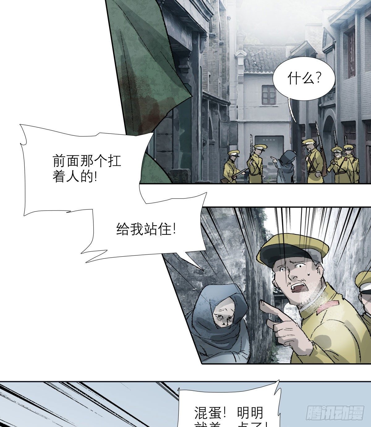 东邻西厢韩漫全集-第一百四十八话 兄弟重逢无删减无遮挡章节图片 