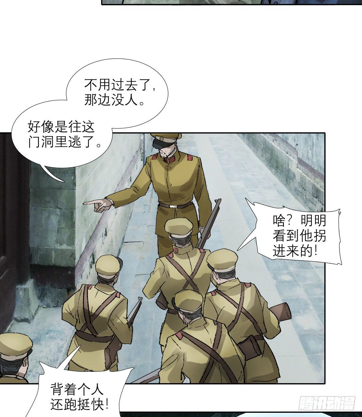 东邻西厢韩漫全集-第一百四十八话 兄弟重逢无删减无遮挡章节图片 