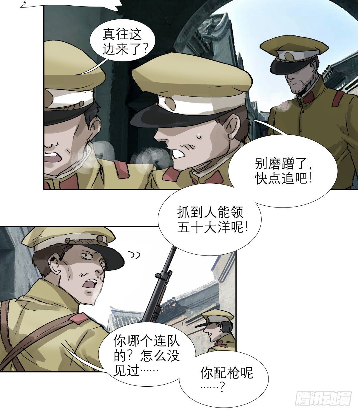 东邻西厢韩漫全集-第一百四十八话 兄弟重逢无删减无遮挡章节图片 