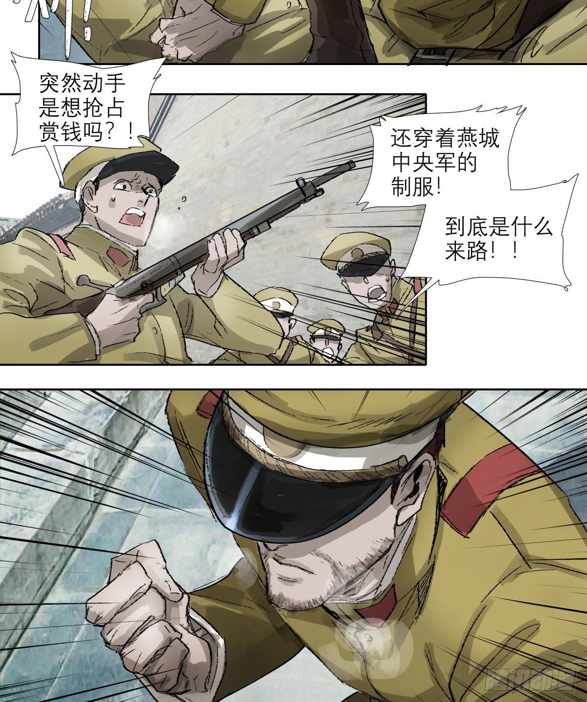 东邻西厢韩漫全集-第一百四十八话 兄弟重逢无删减无遮挡章节图片 