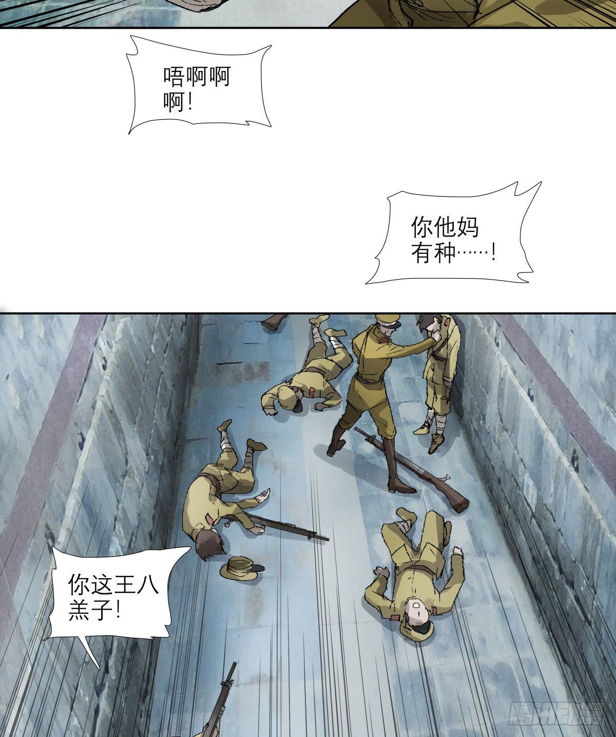 东邻西厢韩漫全集-第一百四十八话 兄弟重逢无删减无遮挡章节图片 