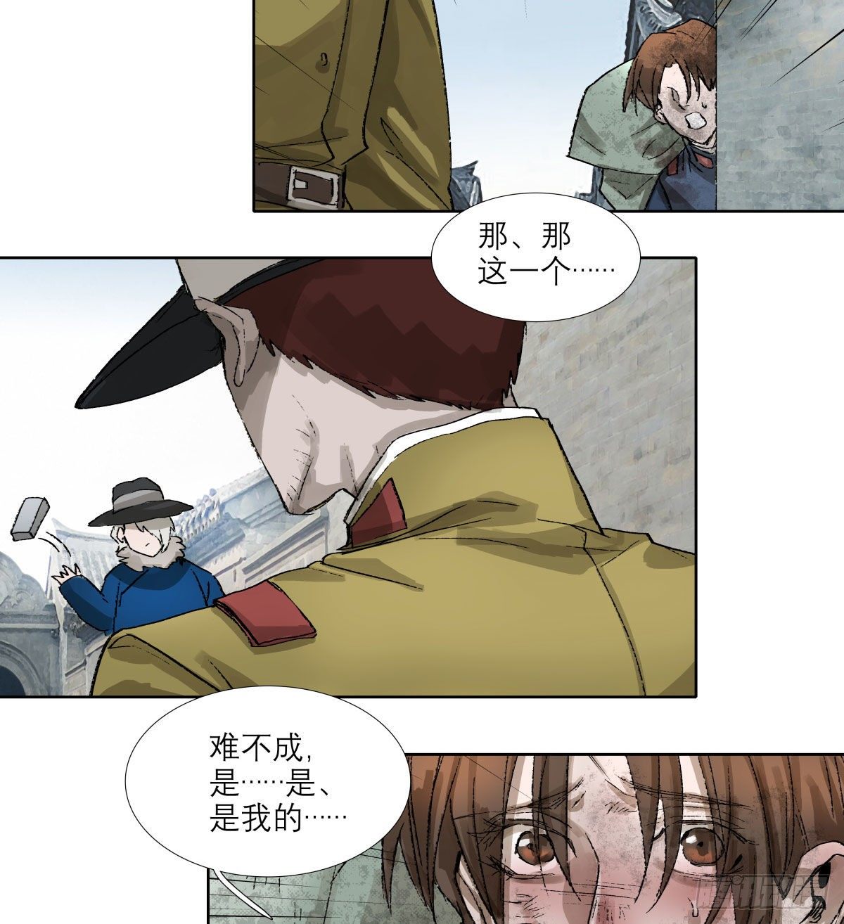 东邻西厢韩漫全集-第一百四十八话 兄弟重逢无删减无遮挡章节图片 
