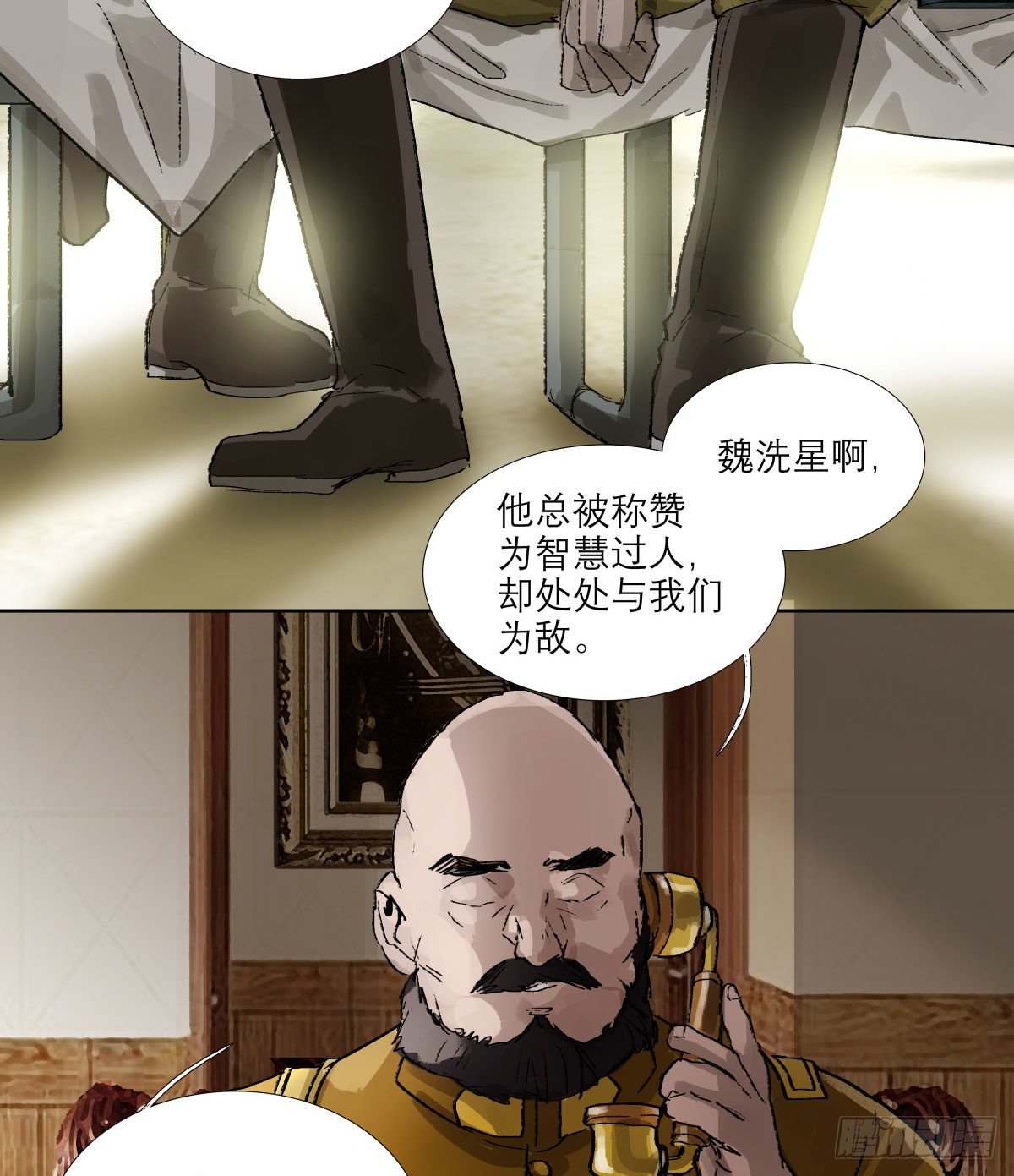 东邻西厢韩漫全集-第一百四十八话 兄弟重逢无删减无遮挡章节图片 