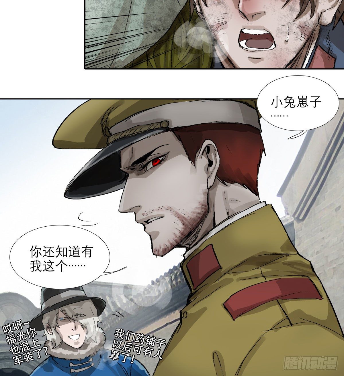 东邻西厢韩漫全集-第一百四十八话 兄弟重逢无删减无遮挡章节图片 