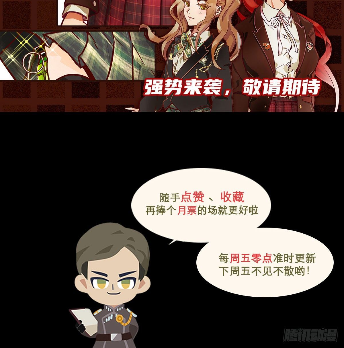 东邻西厢韩漫全集-第一百四十八话 兄弟重逢无删减无遮挡章节图片 