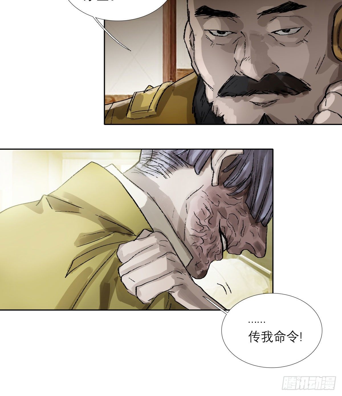 东邻西厢韩漫全集-第一百四十八话 兄弟重逢无删减无遮挡章节图片 