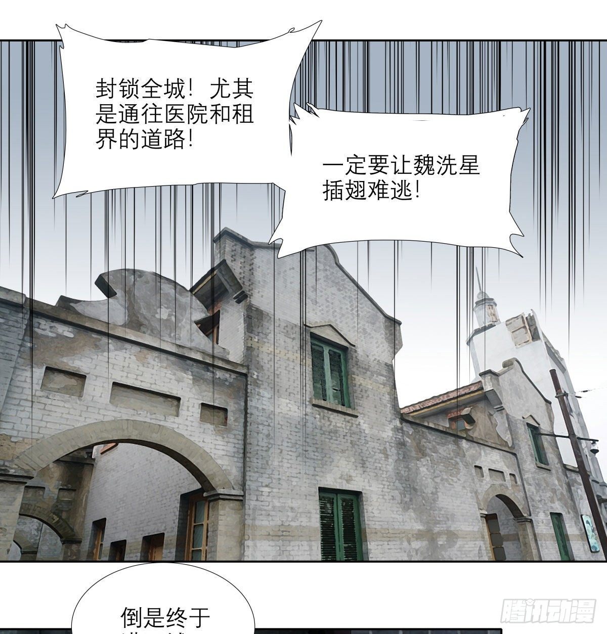 东邻西厢韩漫全集-第一百四十八话 兄弟重逢无删减无遮挡章节图片 