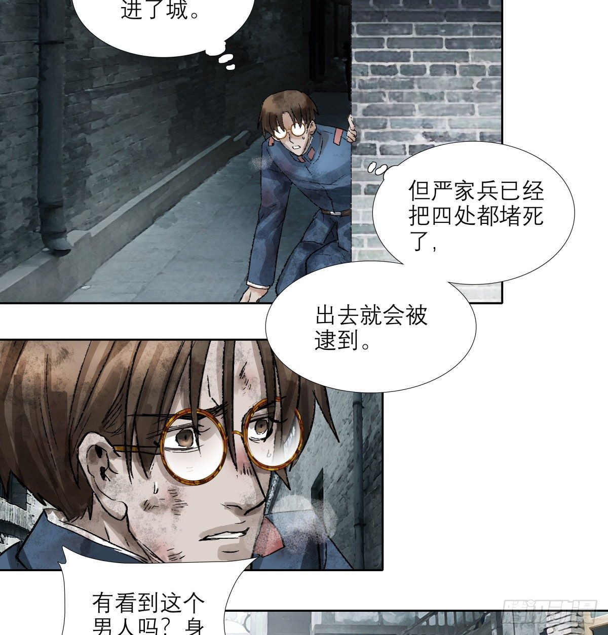 东邻西厢韩漫全集-第一百四十八话 兄弟重逢无删减无遮挡章节图片 