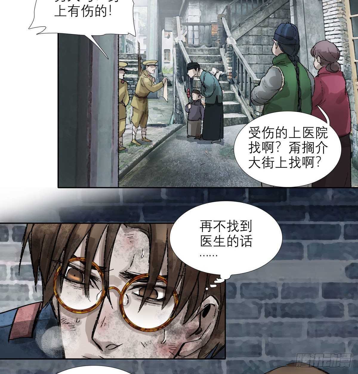 东邻西厢韩漫全集-第一百四十八话 兄弟重逢无删减无遮挡章节图片 