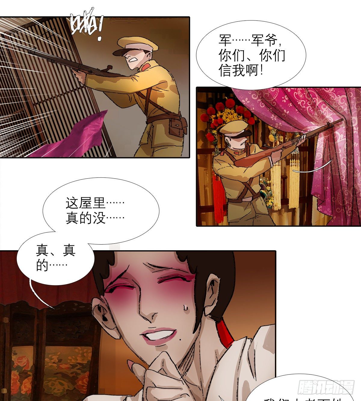 东邻西厢韩漫全集-第一百五十话 四面楚歌无删减无遮挡章节图片 