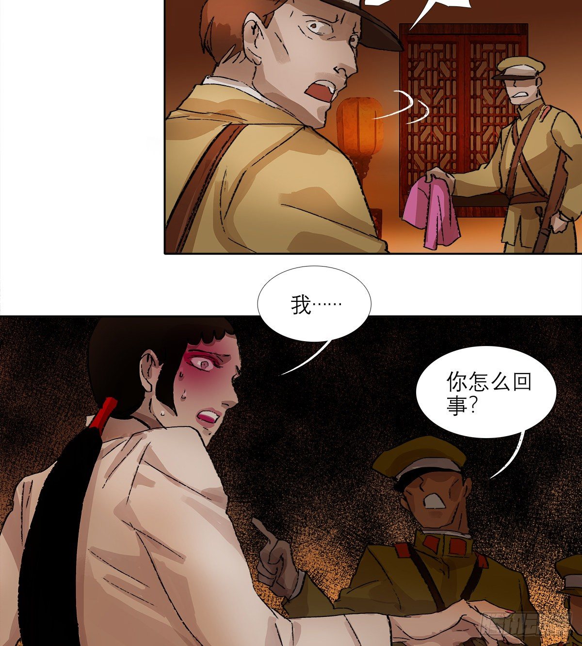 东邻西厢韩漫全集-第一百五十话 四面楚歌无删减无遮挡章节图片 