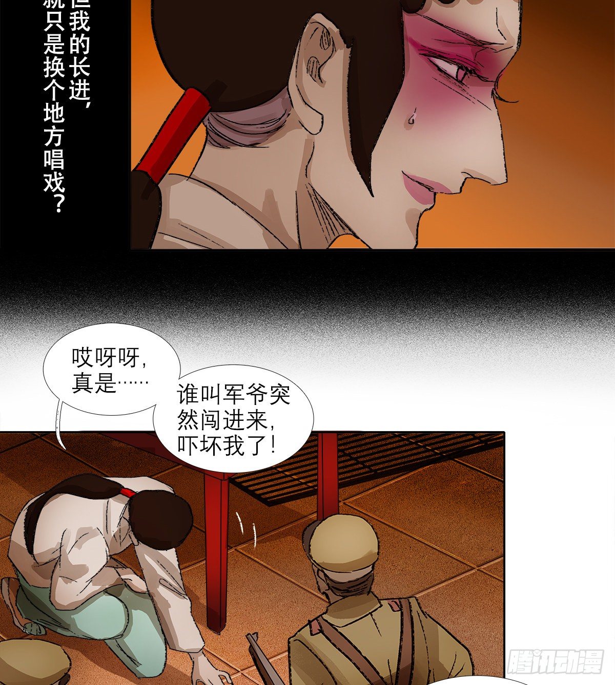 东邻西厢韩漫全集-第一百五十话 四面楚歌无删减无遮挡章节图片 