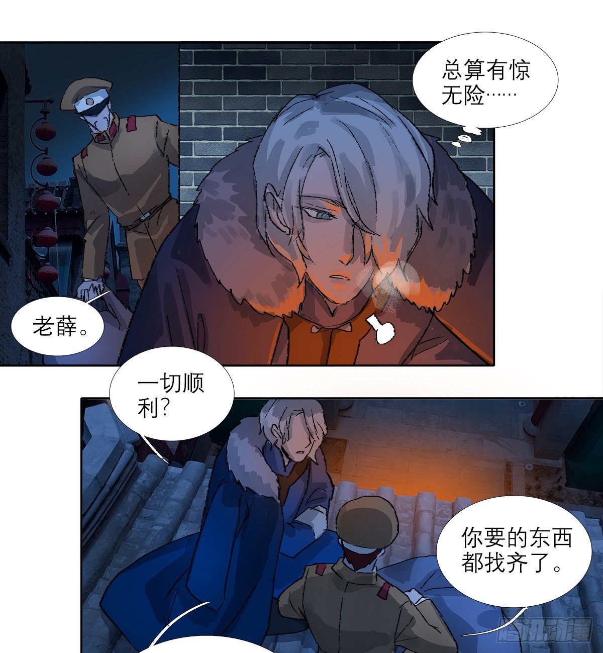 东邻西厢韩漫全集-第一百五十话 四面楚歌无删减无遮挡章节图片 
