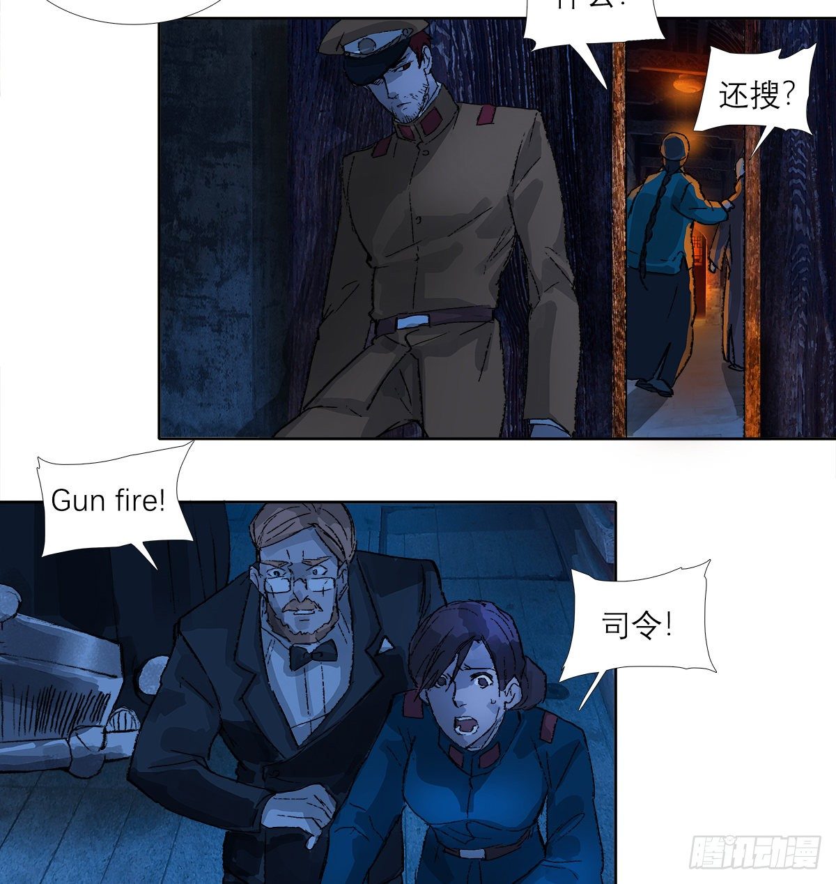 东邻西厢韩漫全集-第一百五十话 四面楚歌无删减无遮挡章节图片 