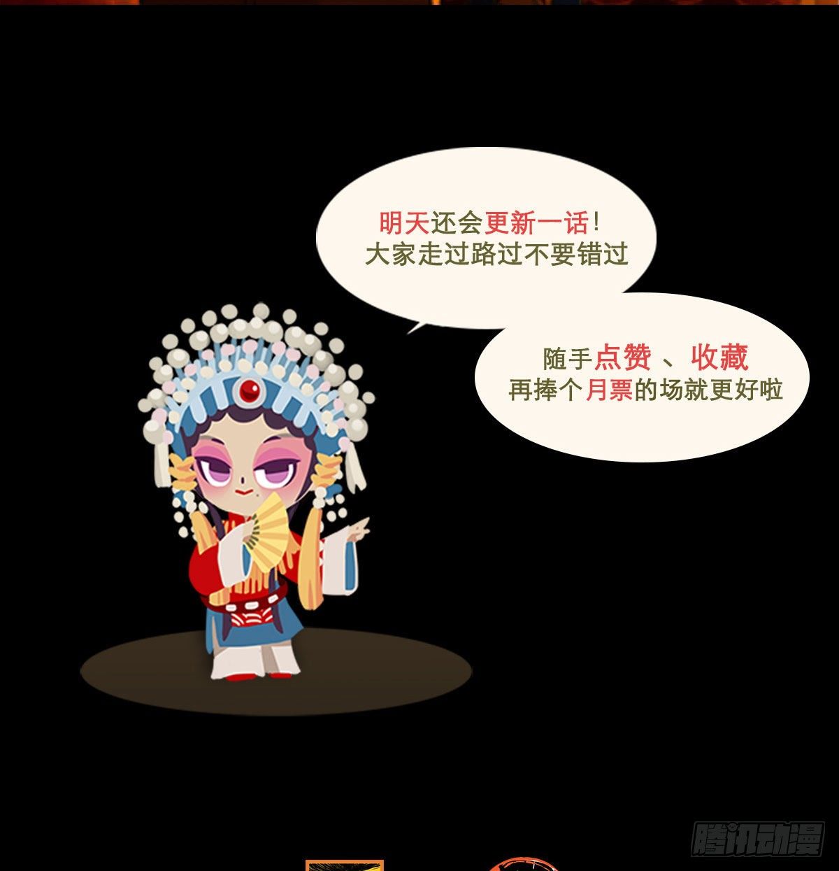 东邻西厢韩漫全集-第一百五十话 四面楚歌无删减无遮挡章节图片 