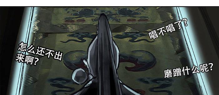 东邻西厢韩漫全集-第十五话 白水滩无删减无遮挡章节图片 