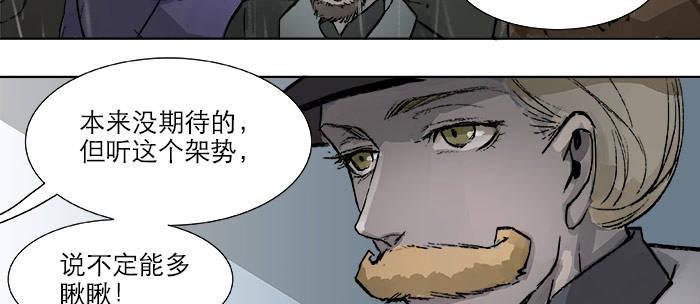 东邻西厢韩漫全集-第十五话 白水滩无删减无遮挡章节图片 