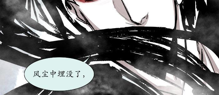 东邻西厢韩漫全集-第十五话 白水滩无删减无遮挡章节图片 