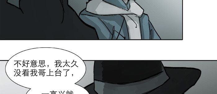 东邻西厢韩漫全集-第十五话 白水滩无删减无遮挡章节图片 