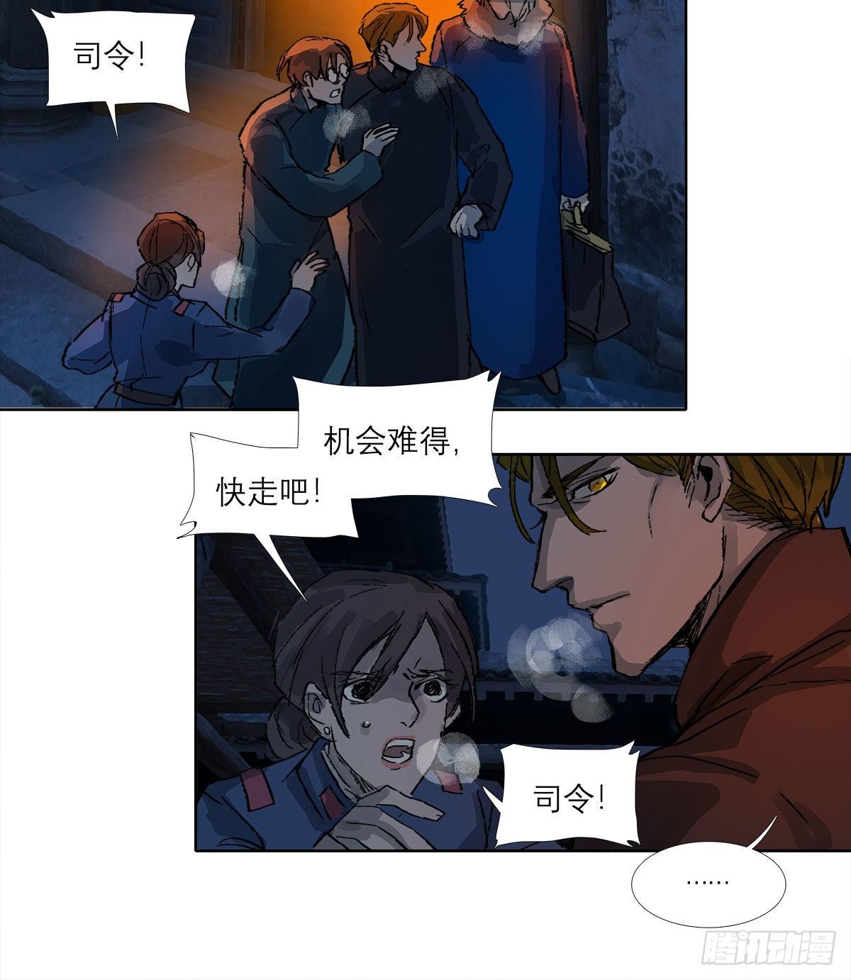 东邻西厢韩漫全集-第一百五十一话 霸王别姬无删减无遮挡章节图片 