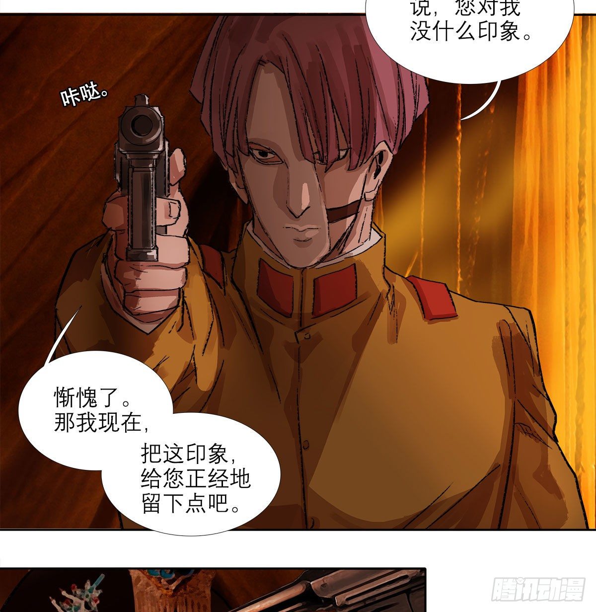 东邻西厢韩漫全集-第一百五十一话 霸王别姬无删减无遮挡章节图片 