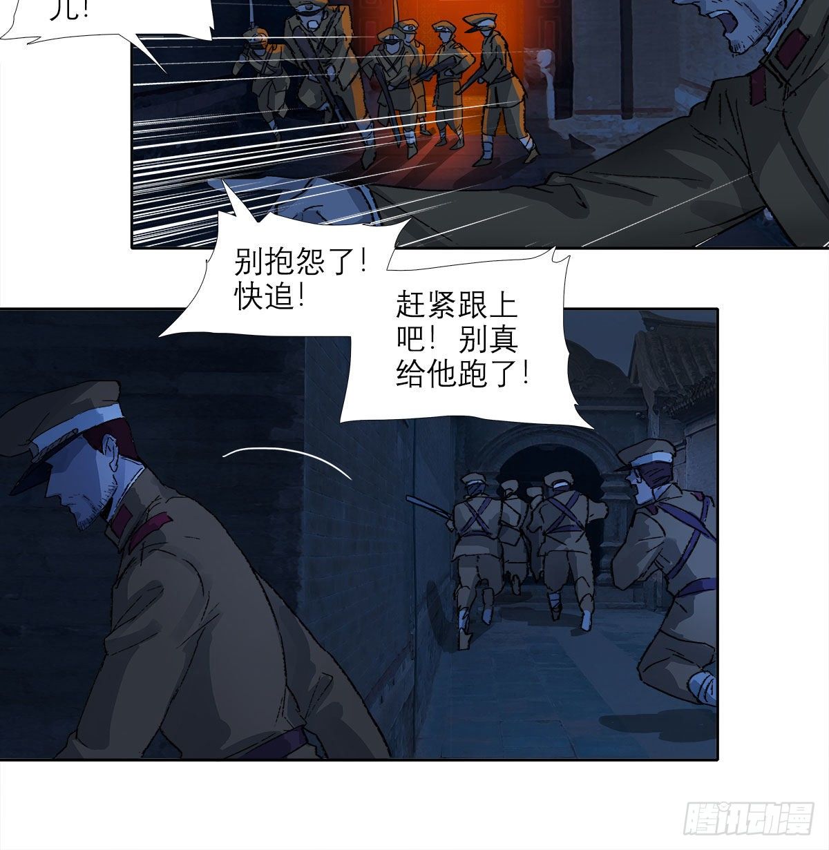 东邻西厢韩漫全集-第一百五十一话 霸王别姬无删减无遮挡章节图片 
