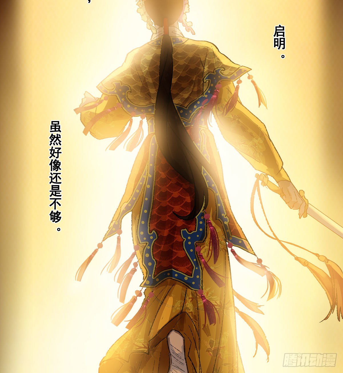 东邻西厢韩漫全集-第一百五十一话 霸王别姬无删减无遮挡章节图片 