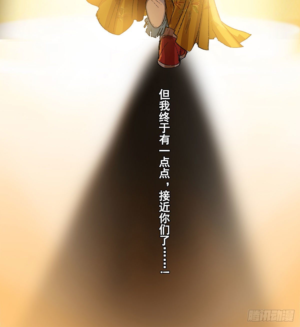 东邻西厢韩漫全集-第一百五十一话 霸王别姬无删减无遮挡章节图片 