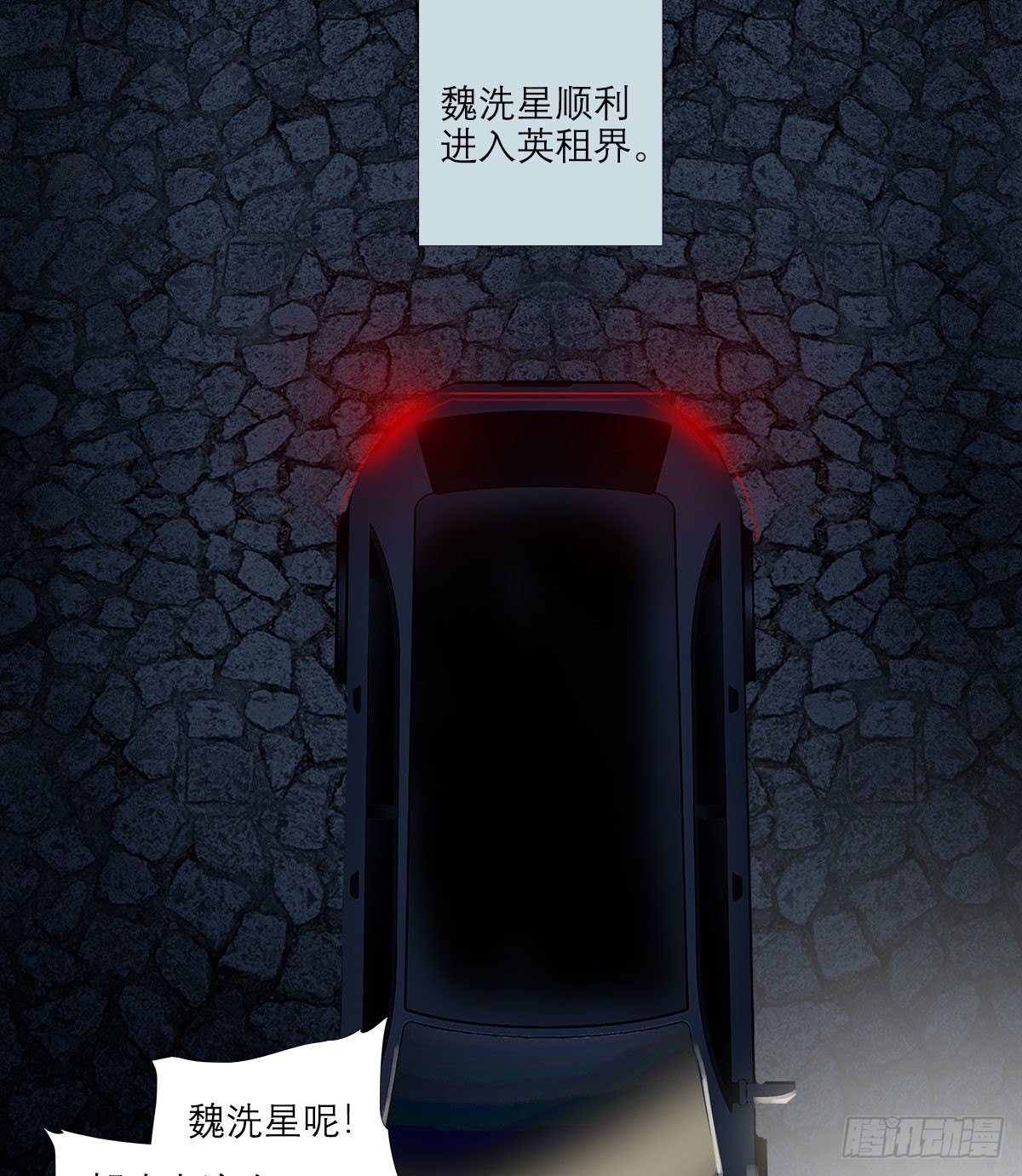 东邻西厢韩漫全集-第一百五十一话 霸王别姬无删减无遮挡章节图片 
