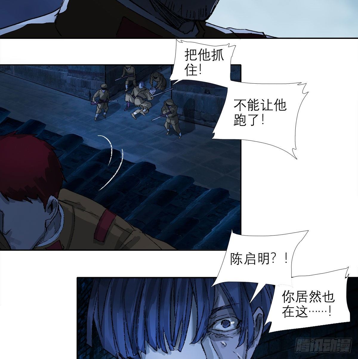 东邻西厢韩漫全集-第一百五十一话 霸王别姬无删减无遮挡章节图片 