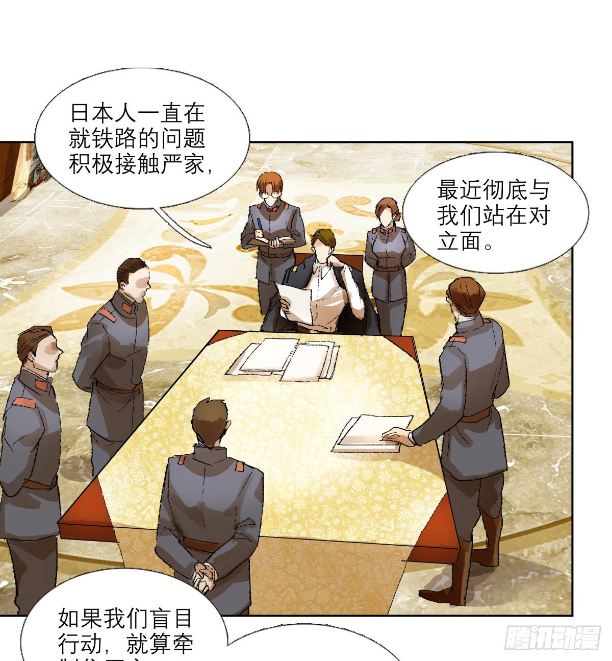 东邻西厢韩漫全集-第一百五十二话 扑朔迷离无删减无遮挡章节图片 