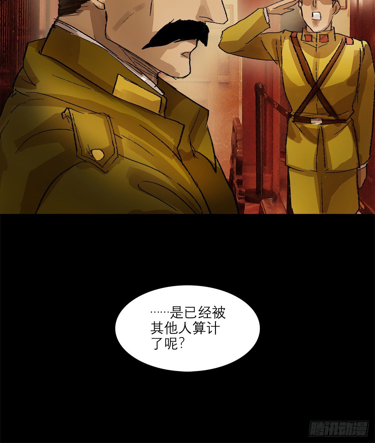 东邻西厢韩漫全集-第一百五十二话 扑朔迷离无删减无遮挡章节图片 
