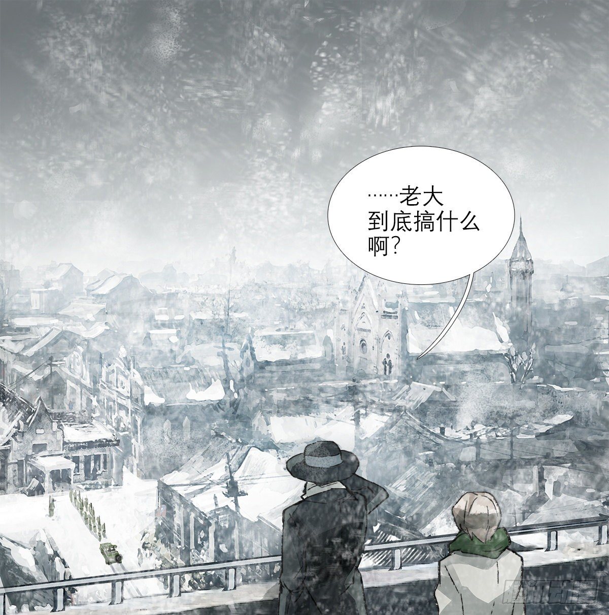 东邻西厢韩漫全集-第一百五十二话 扑朔迷离无删减无遮挡章节图片 