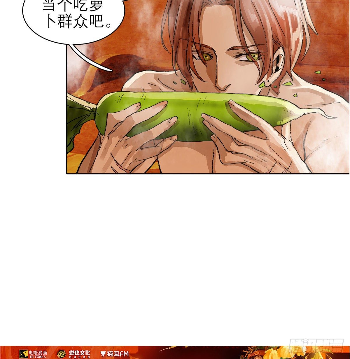 东邻西厢韩漫全集-第一百五十二话 扑朔迷离无删减无遮挡章节图片 