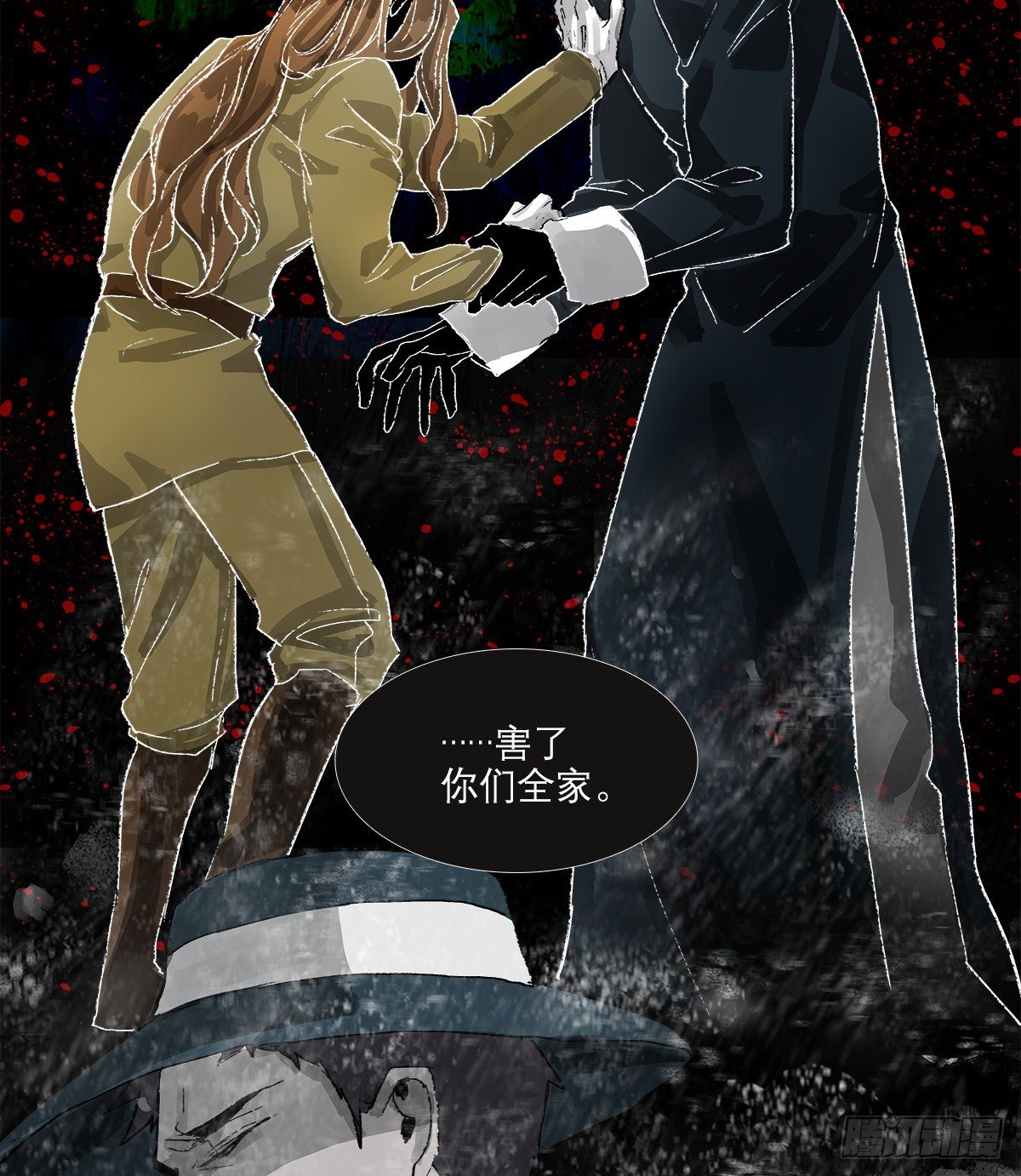东邻西厢韩漫全集-第一百五十二话 扑朔迷离无删减无遮挡章节图片 
