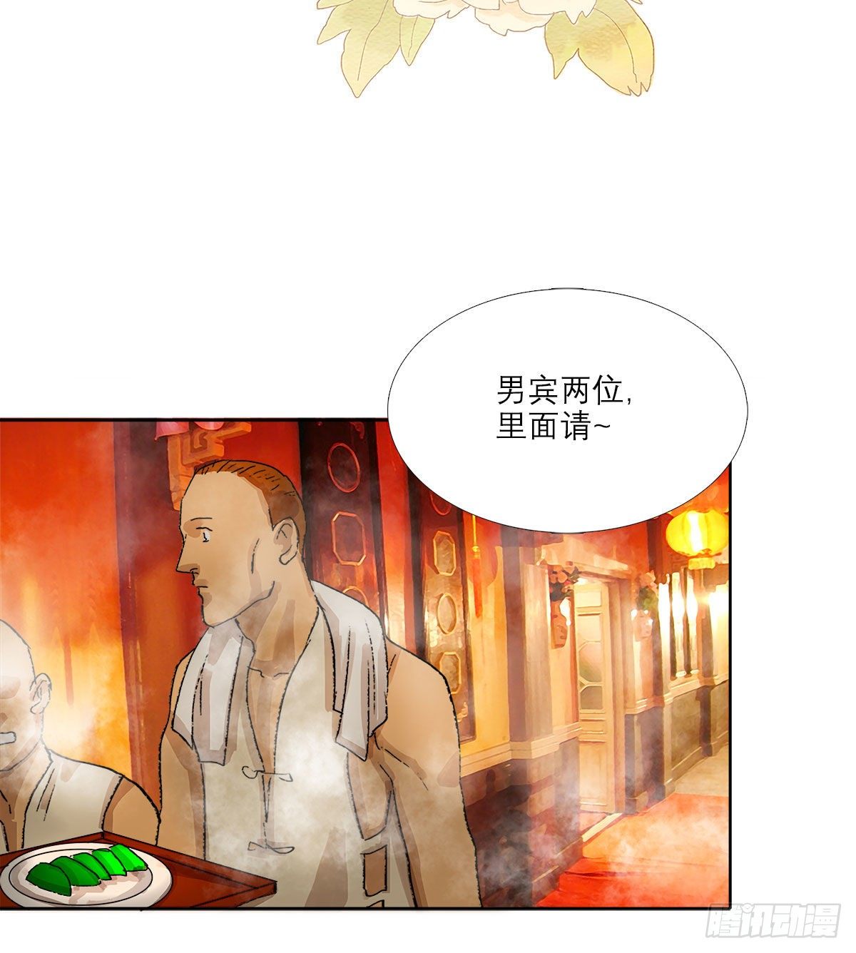 东邻西厢韩漫全集-第一百五十三话 浴室战争无删减无遮挡章节图片 