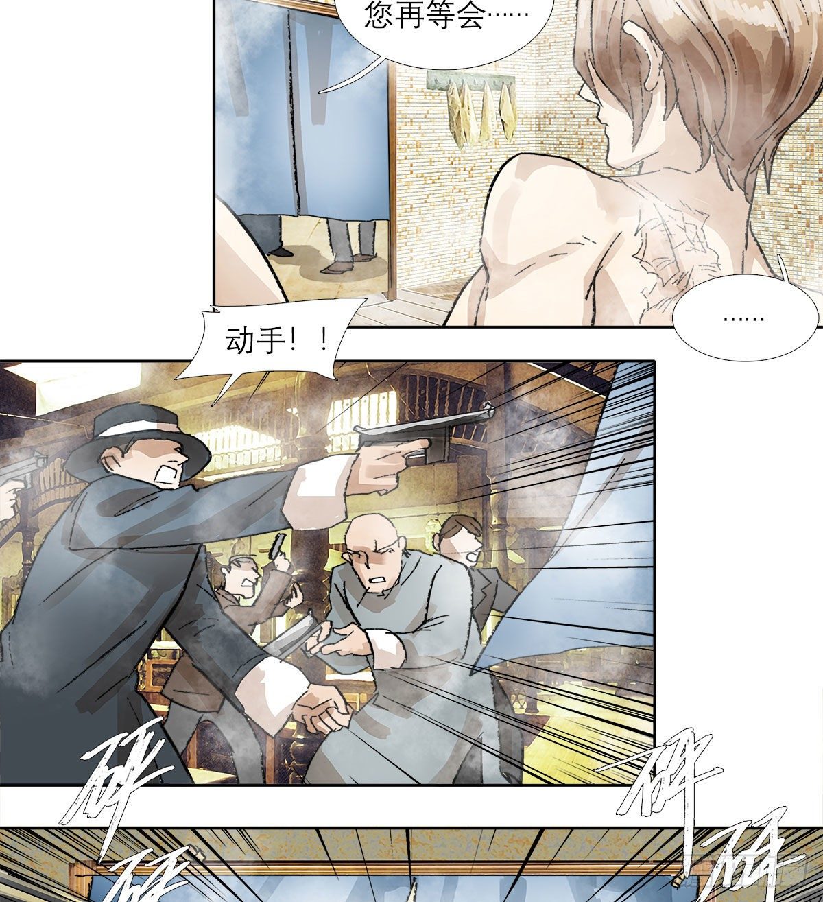 东邻西厢韩漫全集-第一百五十三话 浴室战争无删减无遮挡章节图片 