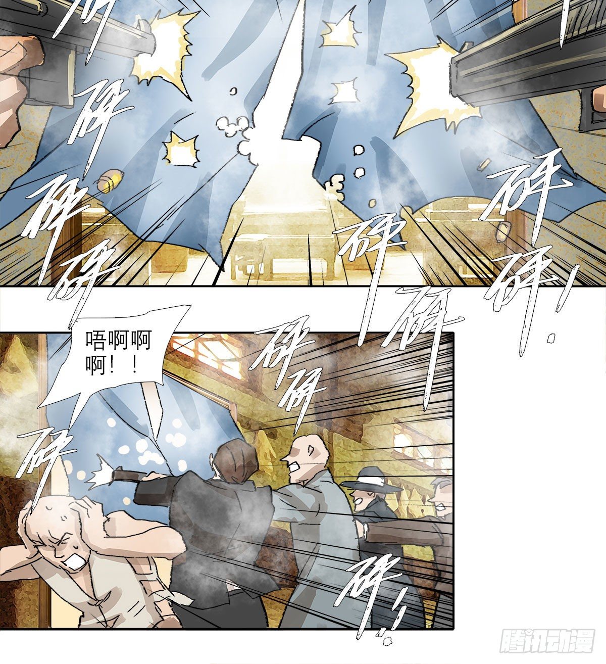 东邻西厢韩漫全集-第一百五十三话 浴室战争无删减无遮挡章节图片 