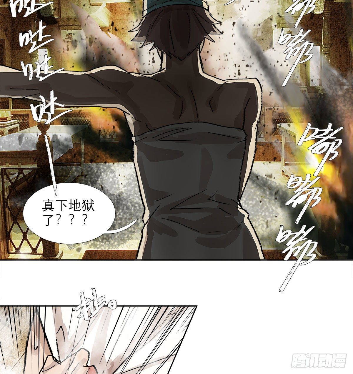 东邻西厢韩漫全集-第一百五十三话 浴室战争无删减无遮挡章节图片 