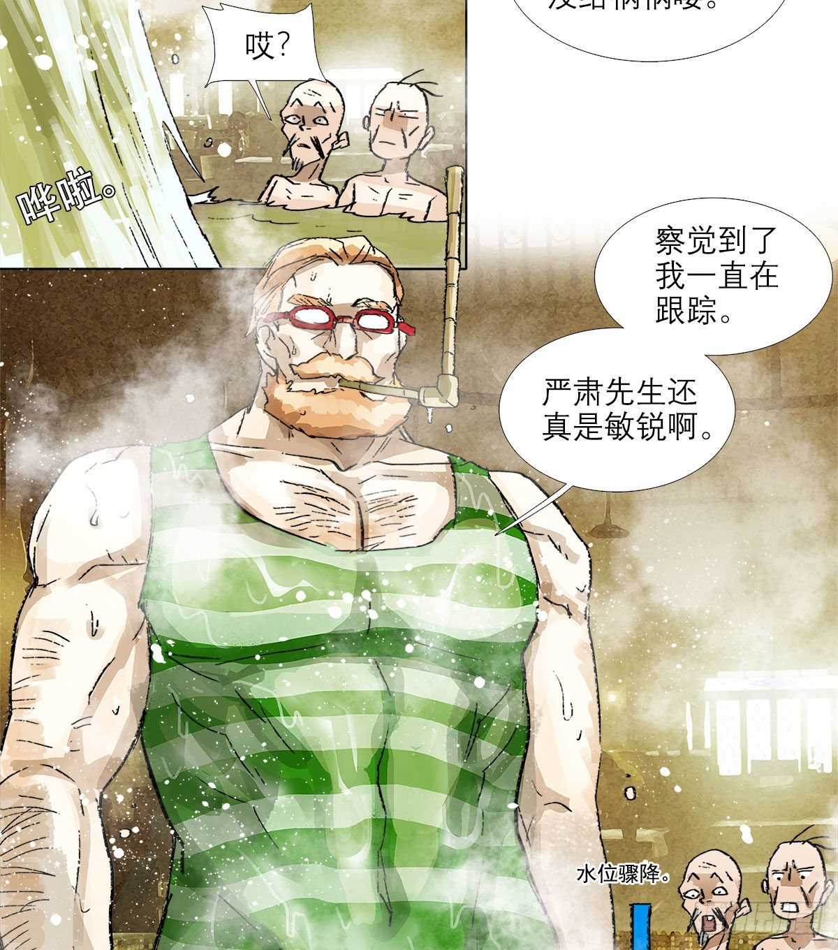 东邻西厢韩漫全集-第一百五十三话 浴室战争无删减无遮挡章节图片 