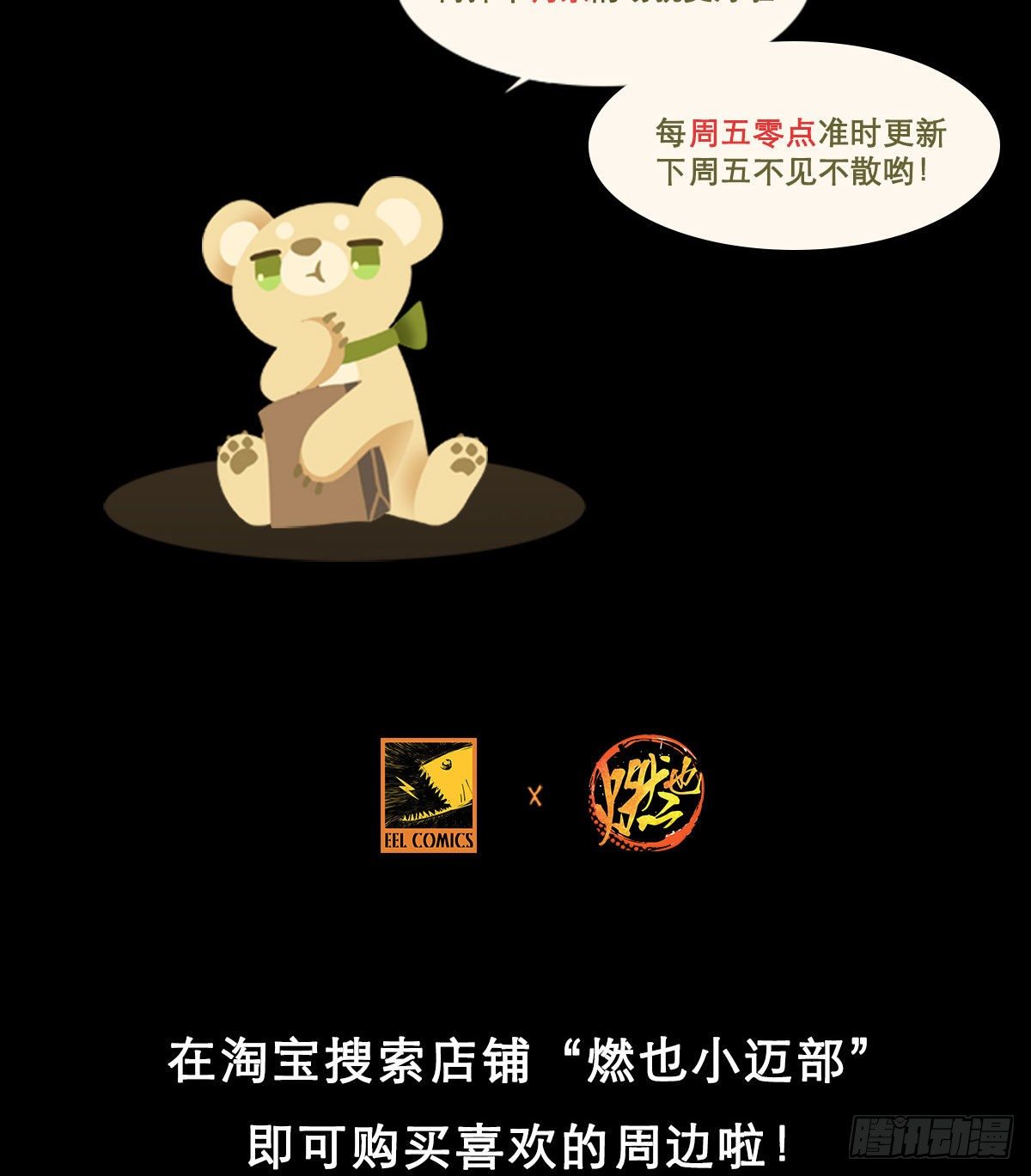 东邻西厢韩漫全集-第一百五十三话 浴室战争无删减无遮挡章节图片 