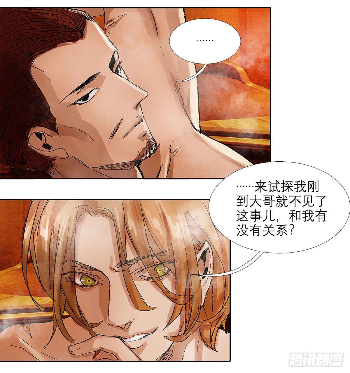东邻西厢韩漫全集-第一百五十三话 浴室战争无删减无遮挡章节图片 