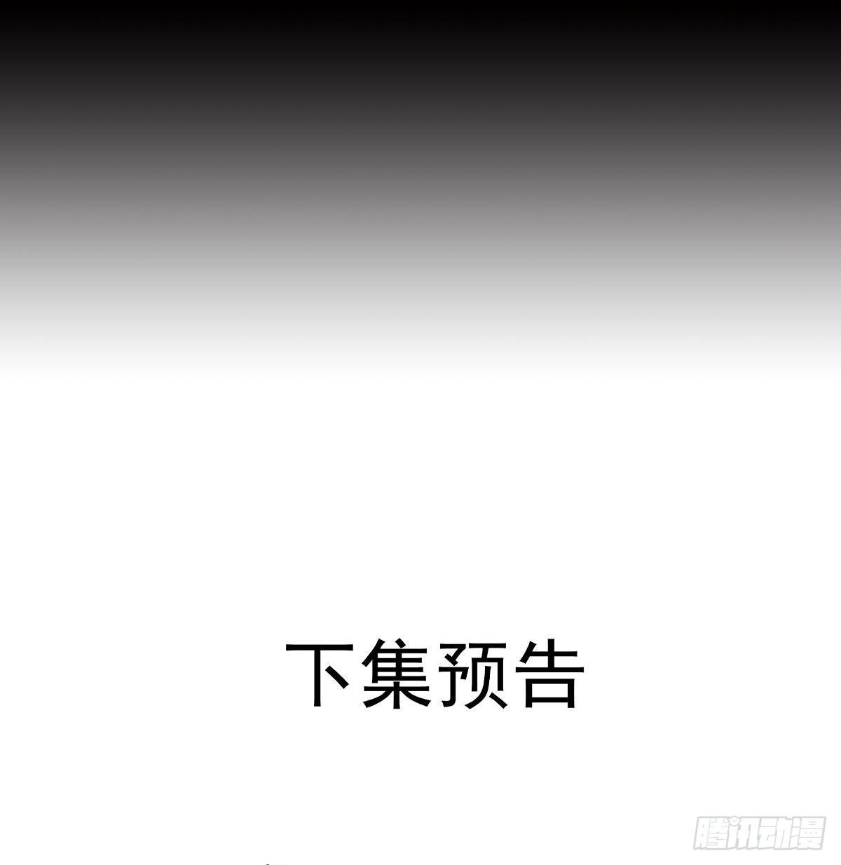 东邻西厢韩漫全集-第一百五十四话 日本人的意图无删减无遮挡章节图片 