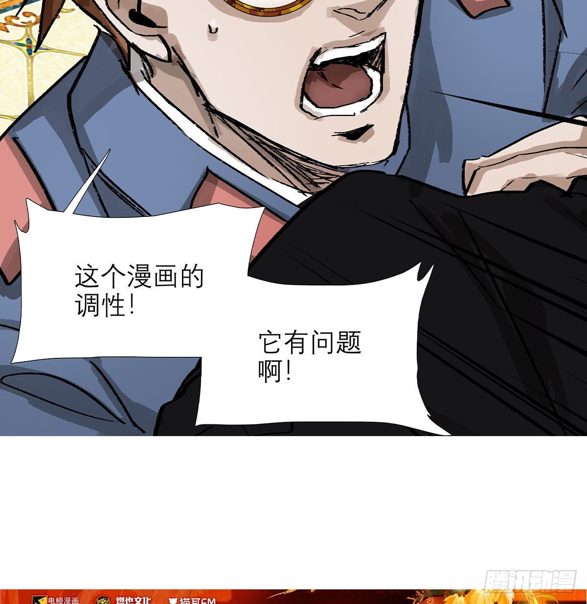 东邻西厢韩漫全集-第一百五十四话 日本人的意图无删减无遮挡章节图片 