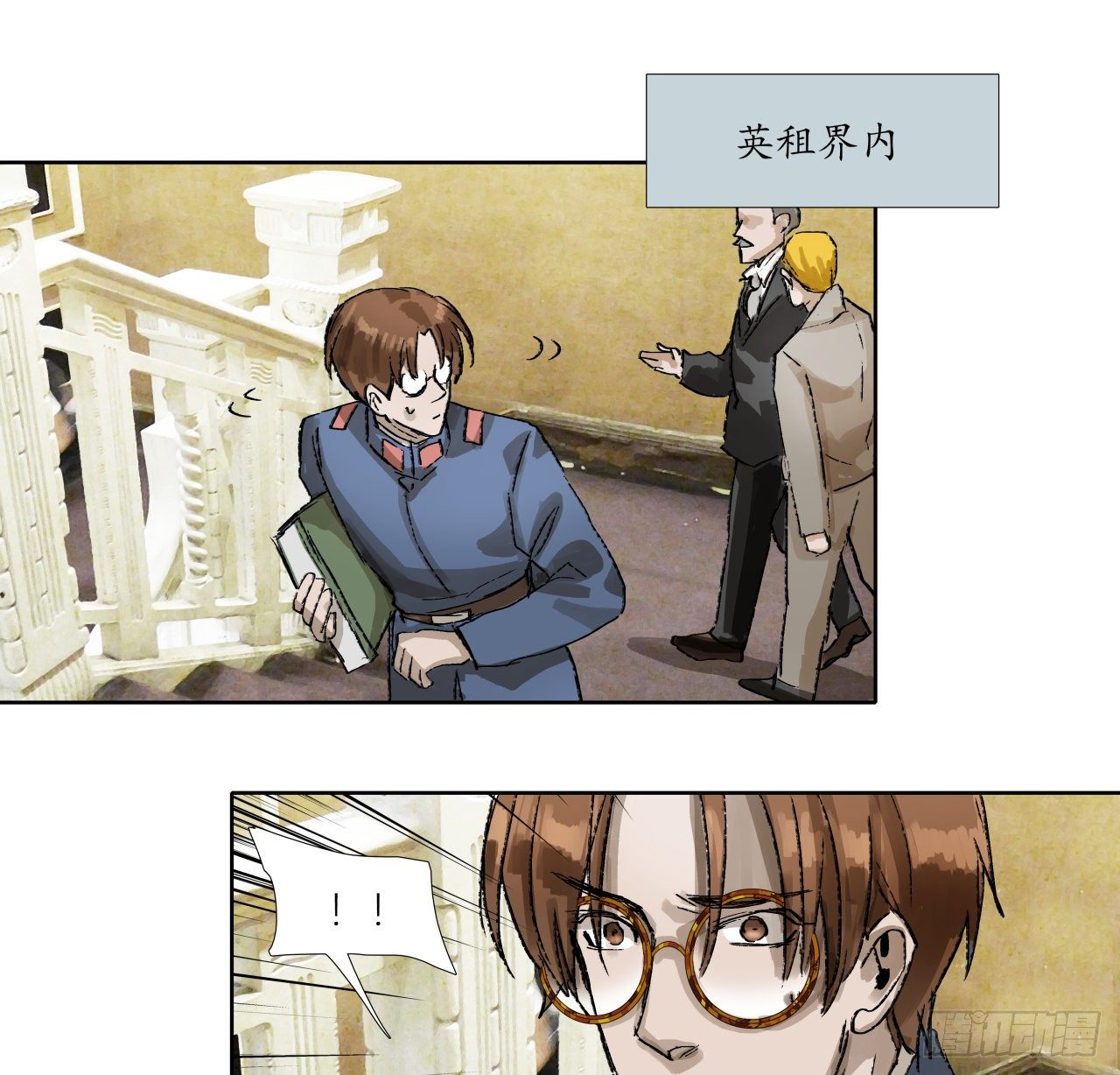 东邻西厢韩漫全集-第一百五十五话 兄弟分歧无删减无遮挡章节图片 