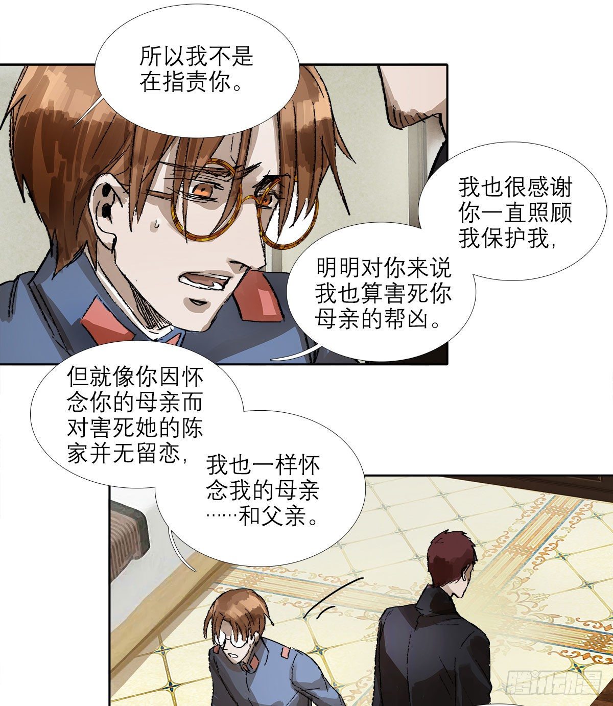 东邻西厢韩漫全集-第一百五十五话 兄弟分歧无删减无遮挡章节图片 