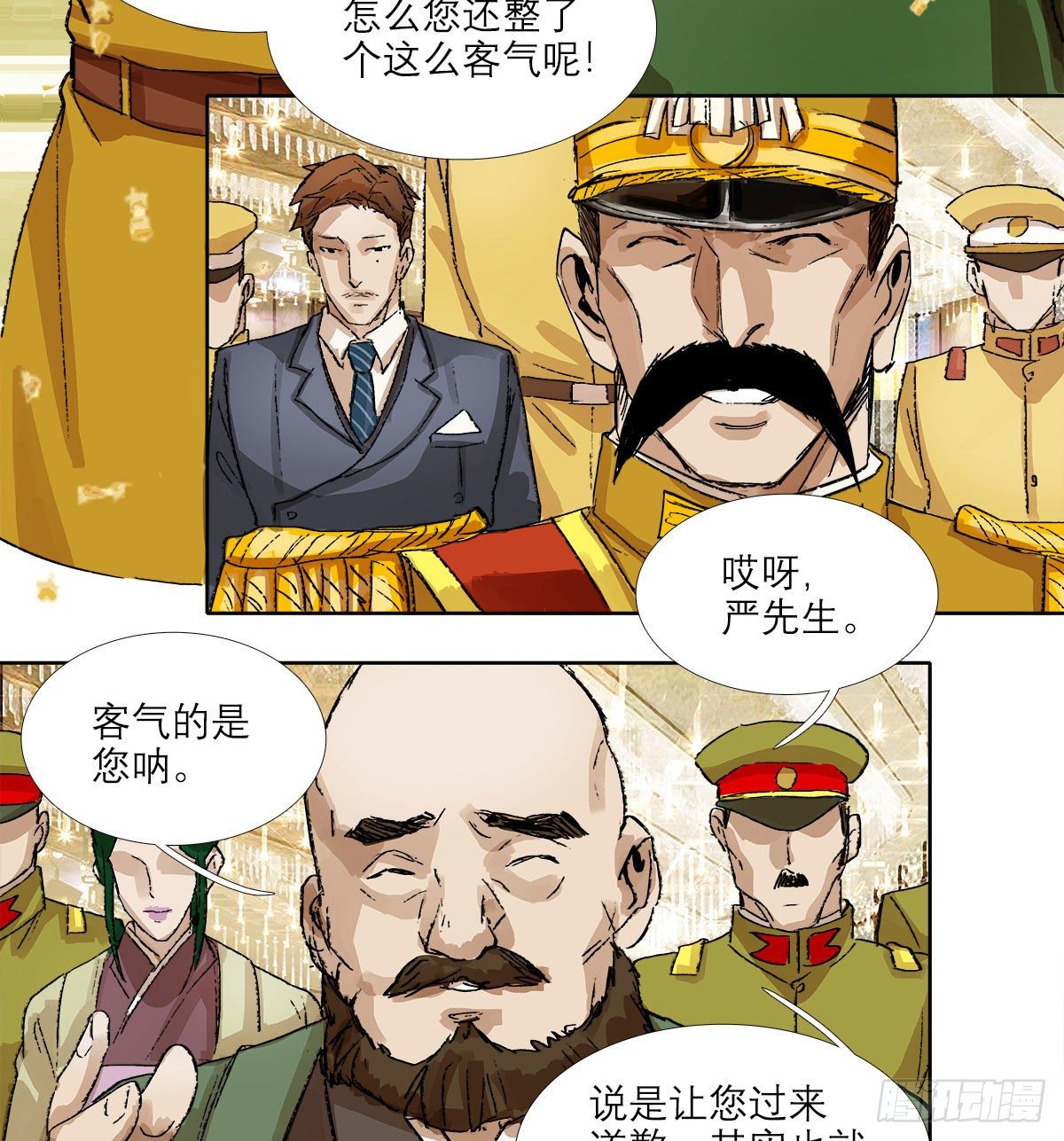 东邻西厢韩漫全集-第一百五十六话 重逢无删减无遮挡章节图片 